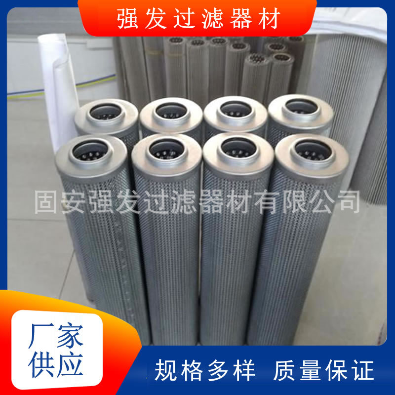 TZX2-250x20互换黎明液压滤芯钢厂管路回油过滤器
