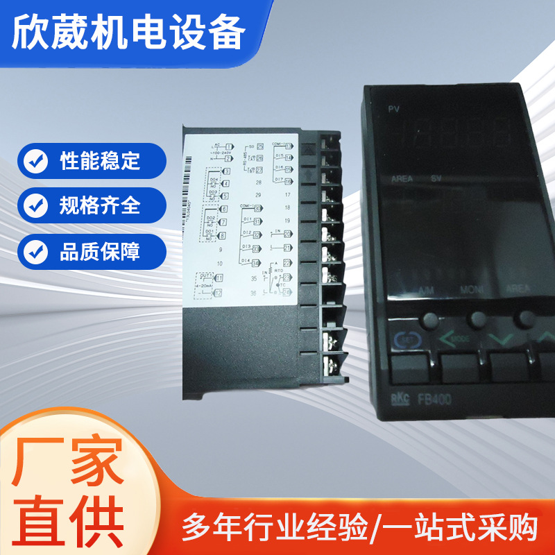 RKC挤出机用压力控制仪表 FB900-8N-4*4NNN/A1-F801  现货供应