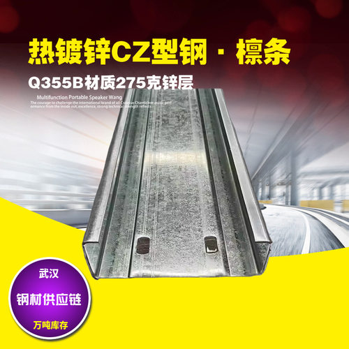 冲孔C型钢价格 C型钢报价 冷弯C型钢批发质量过硬