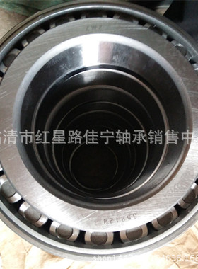 山东厂家现货销售  瓦房店  双列圆锥磙子轴承 352124