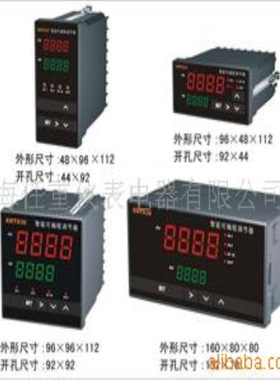 供应智能仪表 XMT604 XMT605 XMT606 XMT608智能(变送)仪表