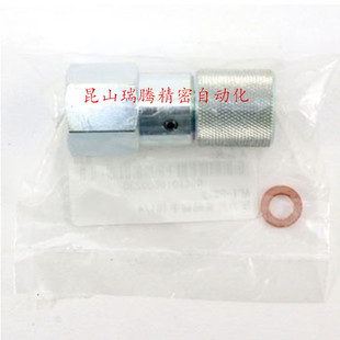 APT 日本ASK压力表直连接头APT