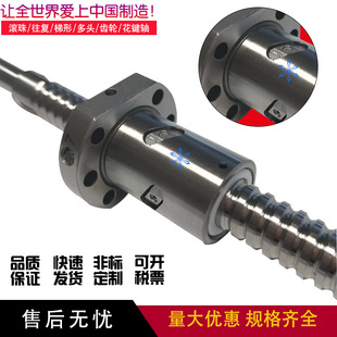 1520 2505 BSSH1205 2020 2010 2005 1510 1505 1210 滚珠丝杠