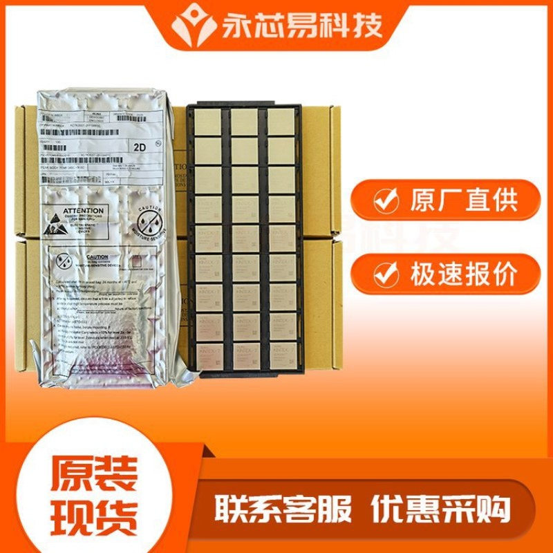 XC3S400-4FT256C FPGA现场可编程逻辑器件 XILINX赛灵思 封装BGA2