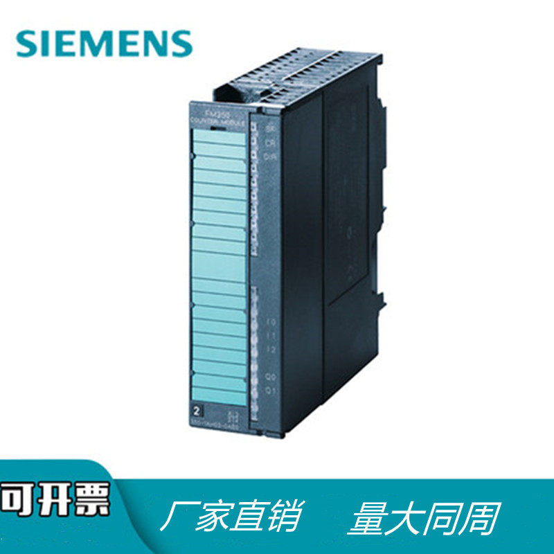 6ES7322-5FF00-0AB0 西门S7-300 PLC模块 SM322 8点数字量输出