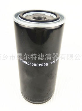 机油油滤UD90A-3滤芯螺杆压缩机油格滤清器过滤器设备1100602001