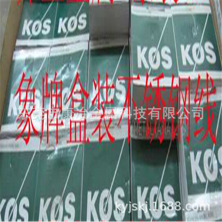 厂销 进口631 321高弹性不锈钢弹簧线 0Cr17Ni7Al不锈钢耐高温线