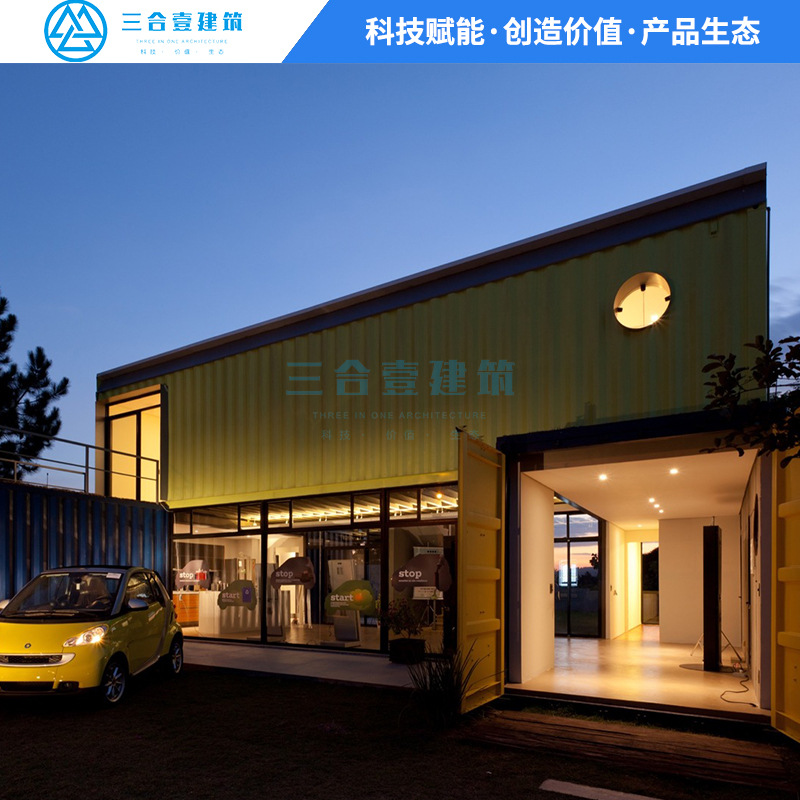 厂家住人集装箱别墅轻钢酒店集装箱别墅承包集装箱公寓工程