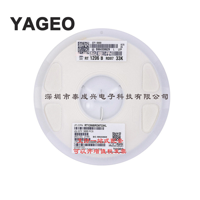 国巨薄膜贴片电阻 1206 33K 0.1% 0.5% RT1206BRD0733KL低温漂