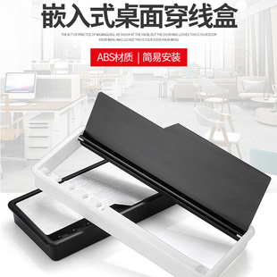 办公桌铝合盖线盒桌面过线装饰盖台面线盒会议桌电线穿线盒线孔盖