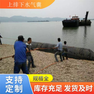 星辰供应船舶下水气囊 助浮气囊 救助打捞气囊