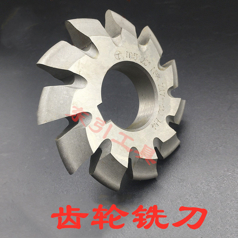 英制齿轮铣刀盘形铣刀DP3 4 5 6 7 8 9 10 11 12 14 16 18 20 24