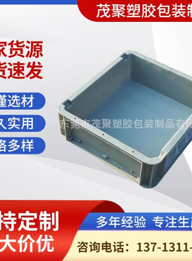 DP3310绿色蓝色塑料包装物流箱 335*300*102mm物流箱工厂供应