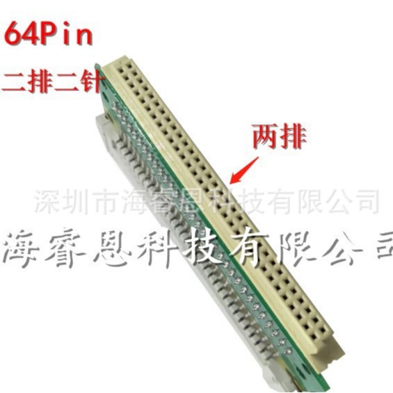 CT8681 8685线材测试仪 64PIN 二排二针