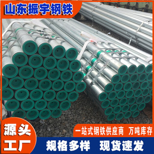 厂家批发衬塑钢管dn100 4寸钢塑复合管 114*3.5 外镀锌内衬塑管