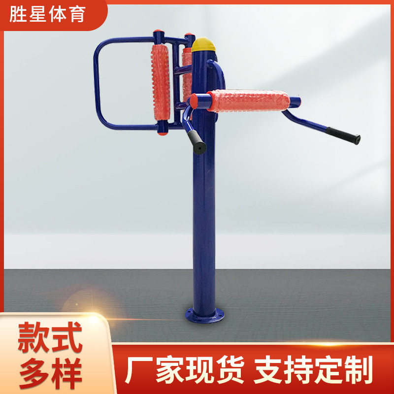 室外健身器材户外小区公园广场学校体育运动健身路径组合腰背按摩