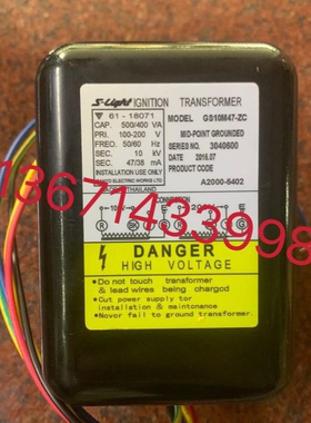 A143*S-Light日本点火高压包 GS10M47-ZC船用锅炉燃烧器具用变压