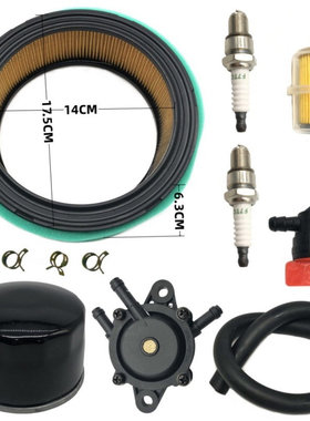 47 083 03-S147 883 03-S1空气过滤器调整套件适合 CH18 ZHT-080