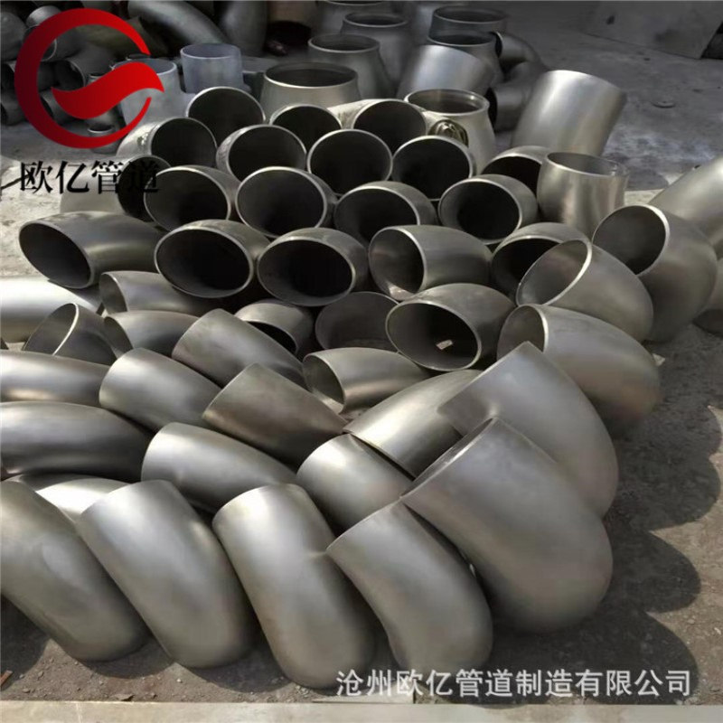 供316高压弯头 1.5D大口径2205双相钢焊接弯头 90度304不锈钢弯头