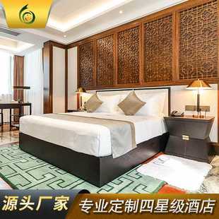 酒店大床沙发成套 实木家具卧室 家居根据需求 新中式