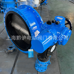 污水水处理管道用阀门 16Q大口径电动软密封法兰蝶阀 D941X
