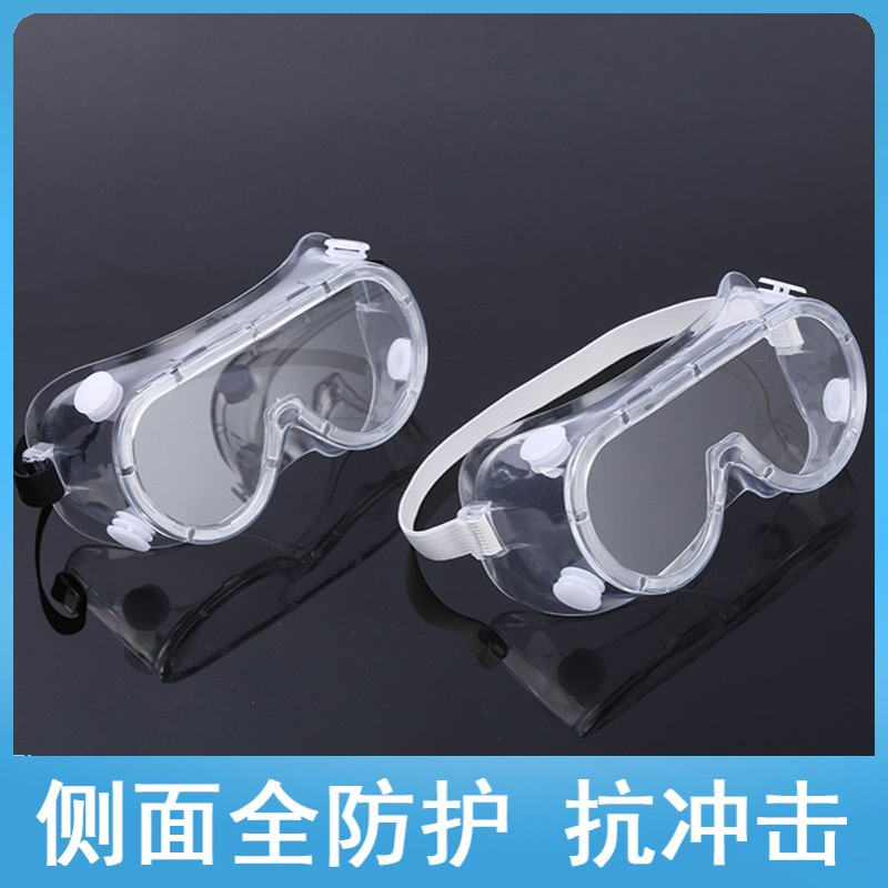 化学实验防护服护目镜手套用初三中考白大褂大学生实验室实验服