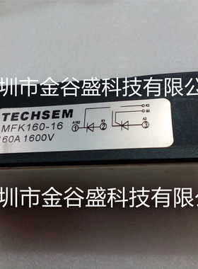 可控硅模块MTK160A1600V MFK200A2000V MTC160A