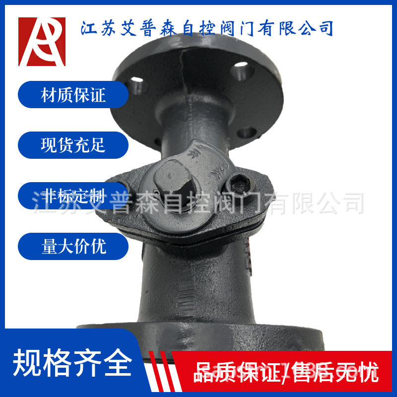 Q41M-16/25一体式高温法兰球阀/DN15-DN200蒸汽锅炉导热油球阀,自行车/骑行装备/零配件,自行车撑伞架,淘宝优惠券,粉丝福利购,淘宝优惠卷