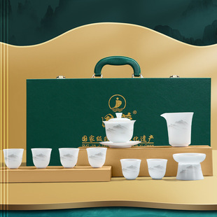 德化国潮风高档冰种玉瓷茶具套装陶瓷皮盒茶具家用办公泡茶杯泡茶