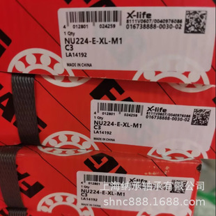 FAG轴承 圆柱滚子轴承 NU224 FAG电机轴承 FAG