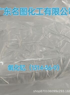 【现货】D-谷氨酸叔丁酯  25456-76-2  纯度95%  5g 25g/瓶 直发