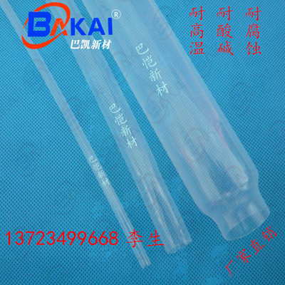 供应FEP热缩管，PVDF热收缩套管， PFA热缩护套管，F46热缩管