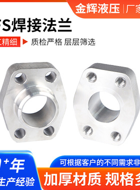 对接法兰高压不锈钢焊接式法兰SAE平面内对焊法兰AFSA焊接直销