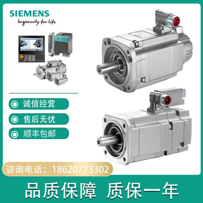 伺服电机1FT7084-5SH70/5SH71-1CG0/1BG0/1BH1/1CA1/1CG0/1CG1/2