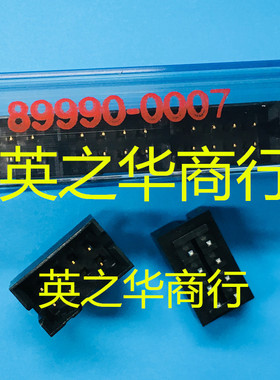 优惠供应89990-0007 899900007 0899900007连接器