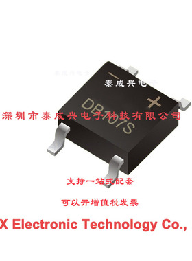 DB107S贴片整流桥堆DBS封装1A 1000V现货供应SOP-4