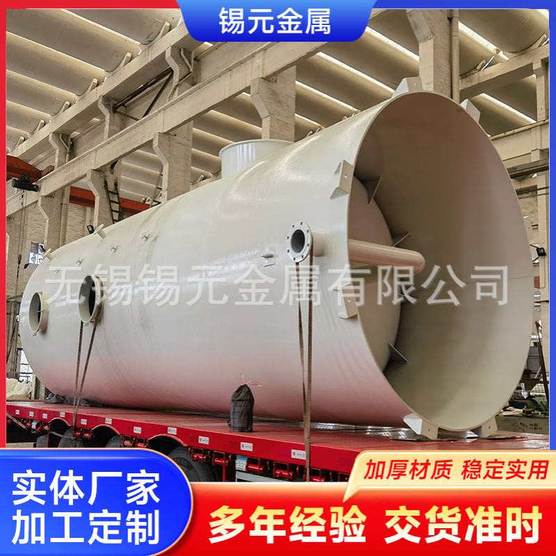 水膜喷淋冲洗塔工业废气处理喷淋塔除臭净化洗涤塔不锈钢脱硫塔