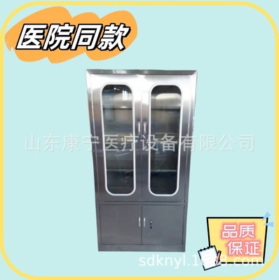 器械柜多门更衣柜鞋柜工厂员工储物柜密码锁不锈钢药品麻醉柜
