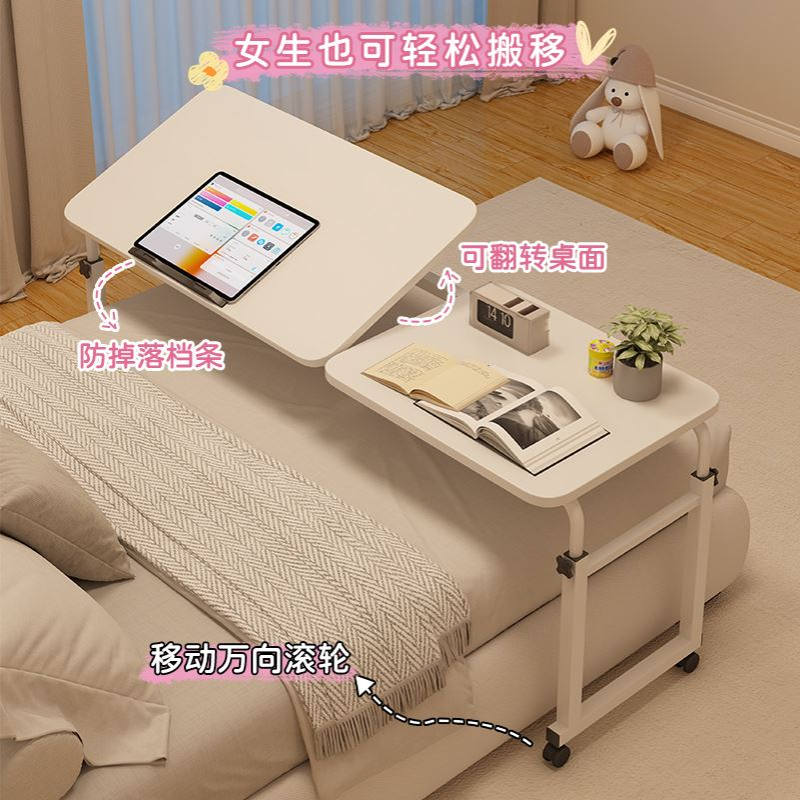 床上桌可移动跨床桌懒人可升降电脑桌程潇同款床头床尾推拉学习桌