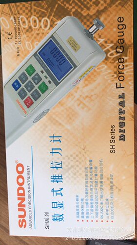 山度SH-50 SH-100 SH-500数显推拉力计