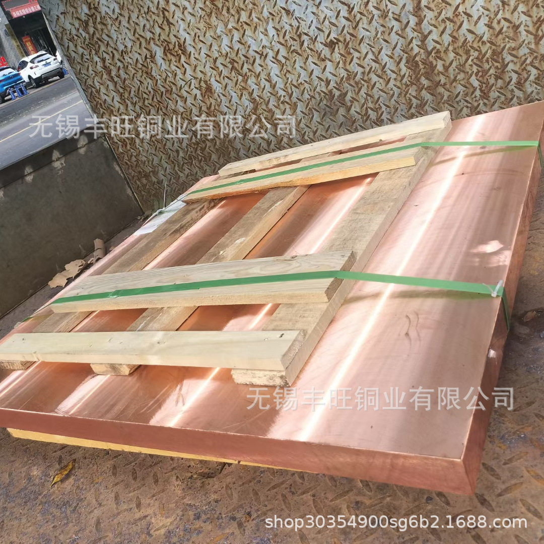 导电TU1紫铜板 电解紫铜板 中厚T2紫铜板零切软态紫铜板C1100铜板,模玩/动漫/周边/娃圈三坑/桌游,文化/体育周边,淘宝优惠券,粉丝福利购,淘宝优惠卷