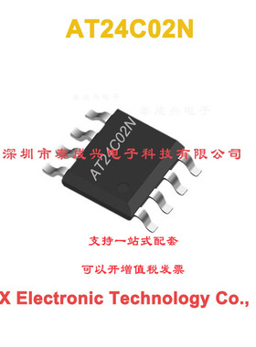 24C02 AT24C02 AT24C02N FT24C02A-KSR-T SOP-8贴片八线储存器IC