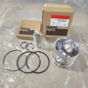 厂家直供现货批发零售工程机械发动机QSB6.7活塞组件5274516