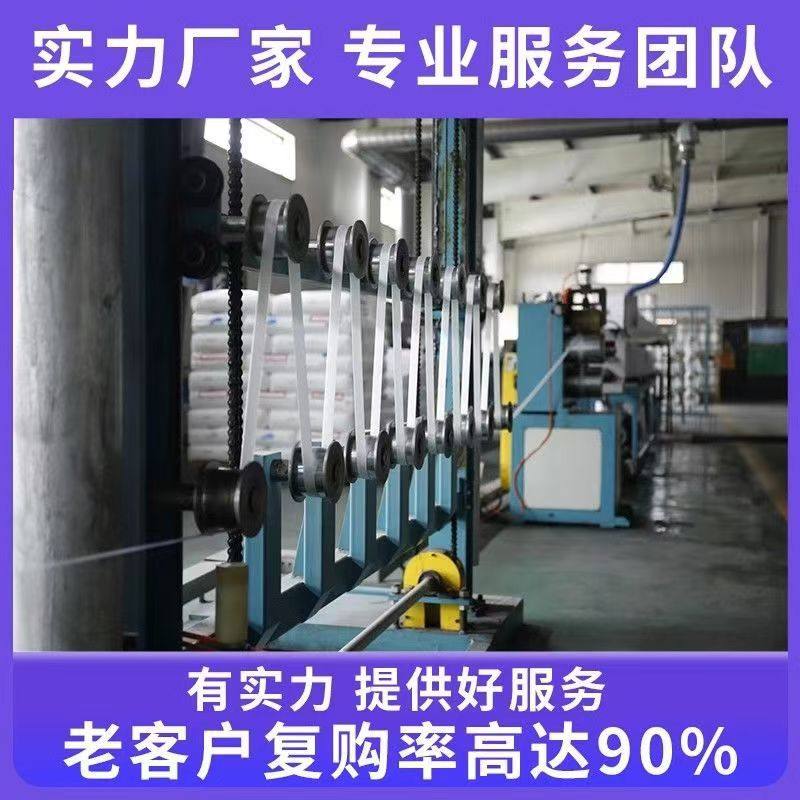 PE塑料打包带高抗拉耐磨损 纸箱封口物流打包专用厂家批发,模玩/动漫/周边/娃圈三坑/桌游,文化/体育周边,淘宝优惠券,粉丝福利购,淘宝优惠卷