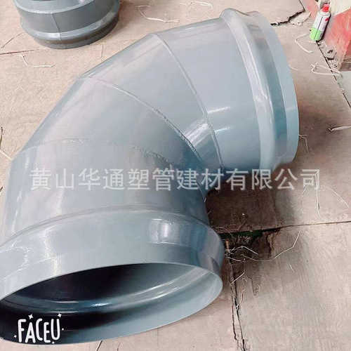 1.6mpa压力500钢塑承口弯头 20寸钢塑双承90度弯头 与塑料管连接
