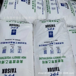 HDPE 8050 台湾台塑 高刚性pe 高密度 抗撞击 装货箱子用料