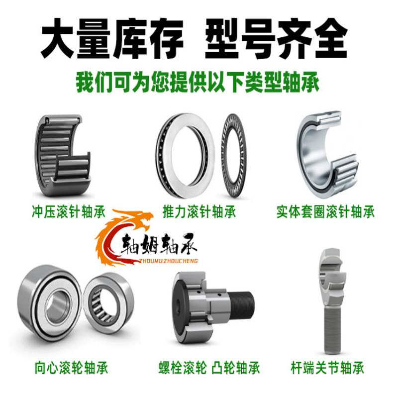 ina轴承GYE70-KRR-B SKR1252-204-KRR GE90KRR-B GE90-XL-KRR-B