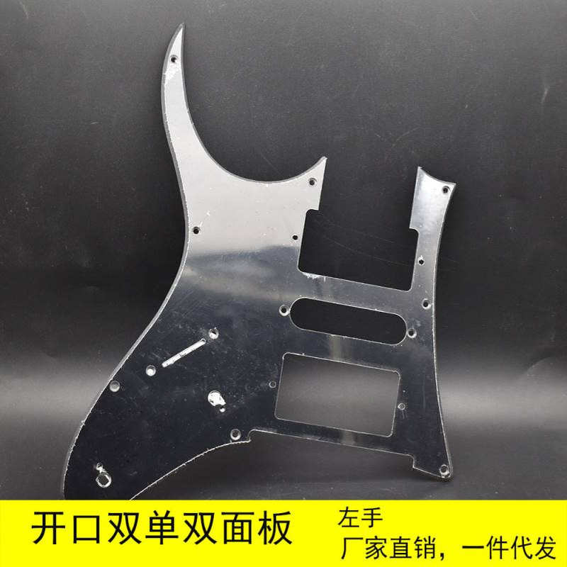 电吉他依班娜ST 7V开口双单双面板 3 层 10 孔 HSH 电吉他防刮板