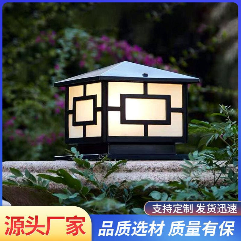 批发太阳能柱头灯户外围墙灯大门柱子院墙灯防水室外中式庭院灯