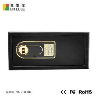 2042EB密码 万家保 保险箱小型防盗酒店保险柜钢板抽屉存钱柜保管